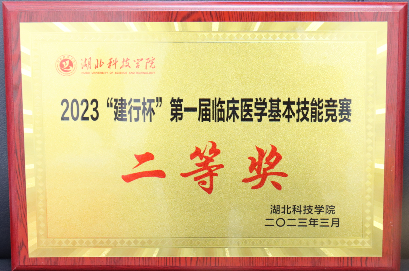 微信图片_20230320153626