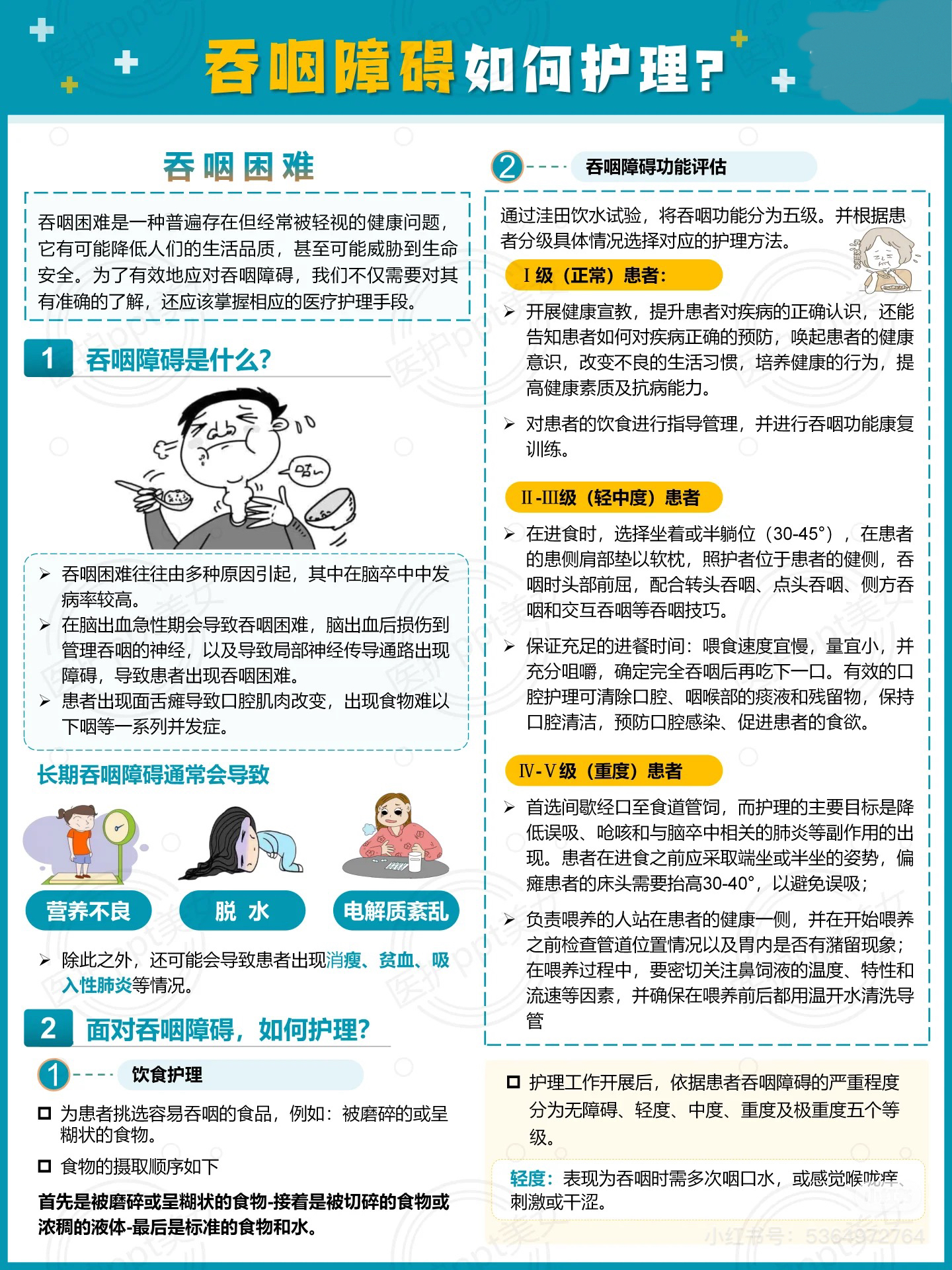 微信图片_20250507151547