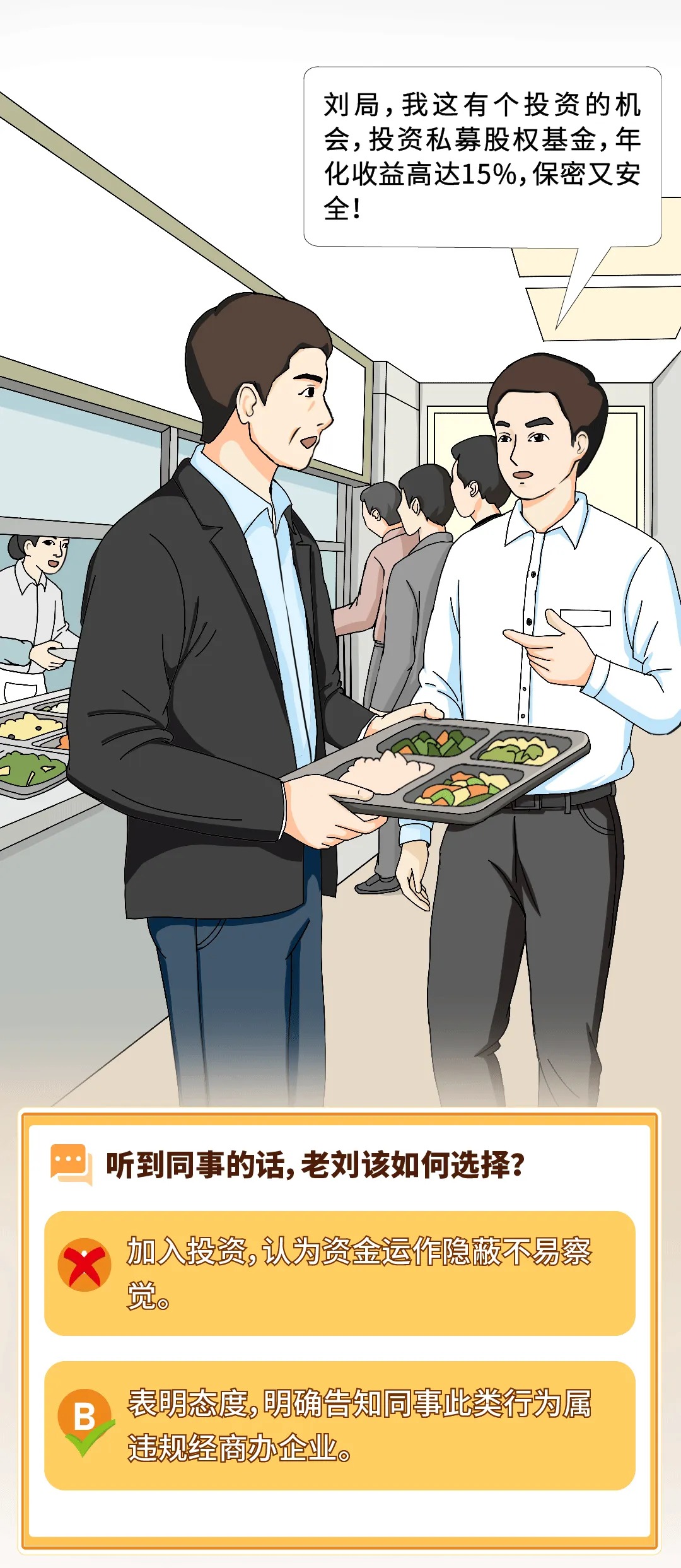 1210138b4b96a97995869fbe398a48c3