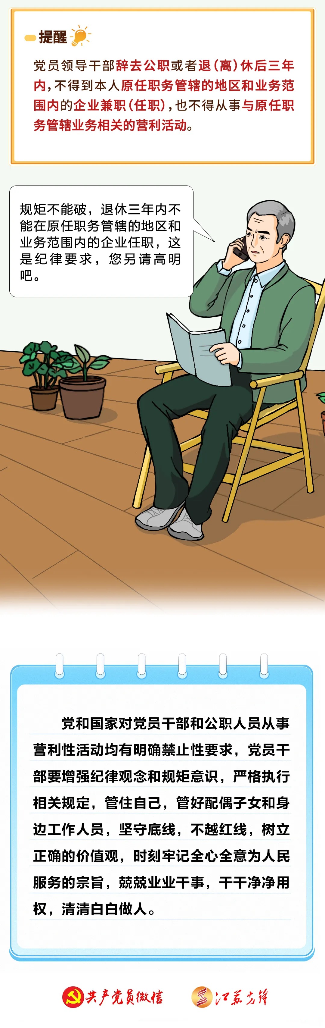 2624b54f1a01d115ece19d40d20d15a0