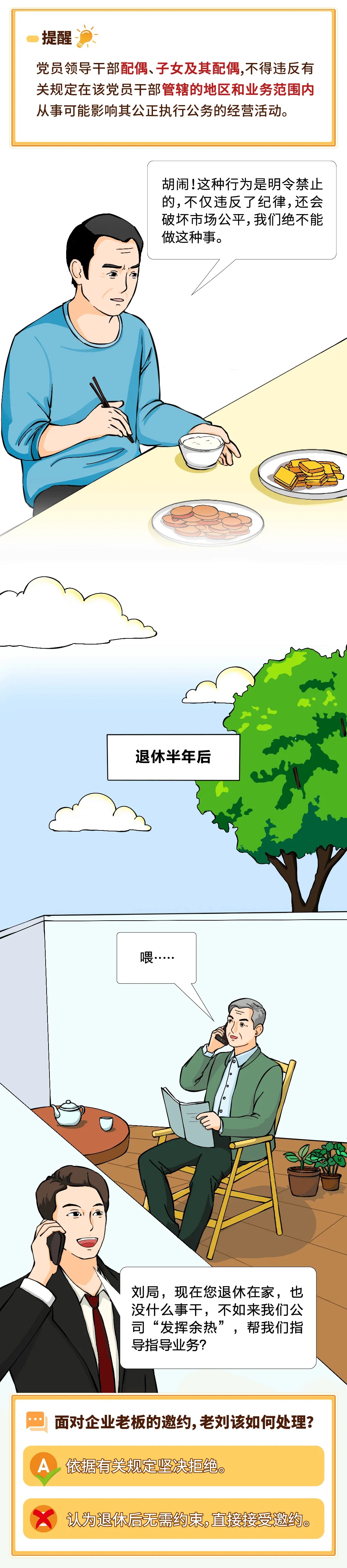 36fed15d7d6d2d35aa220a3ead9f3626