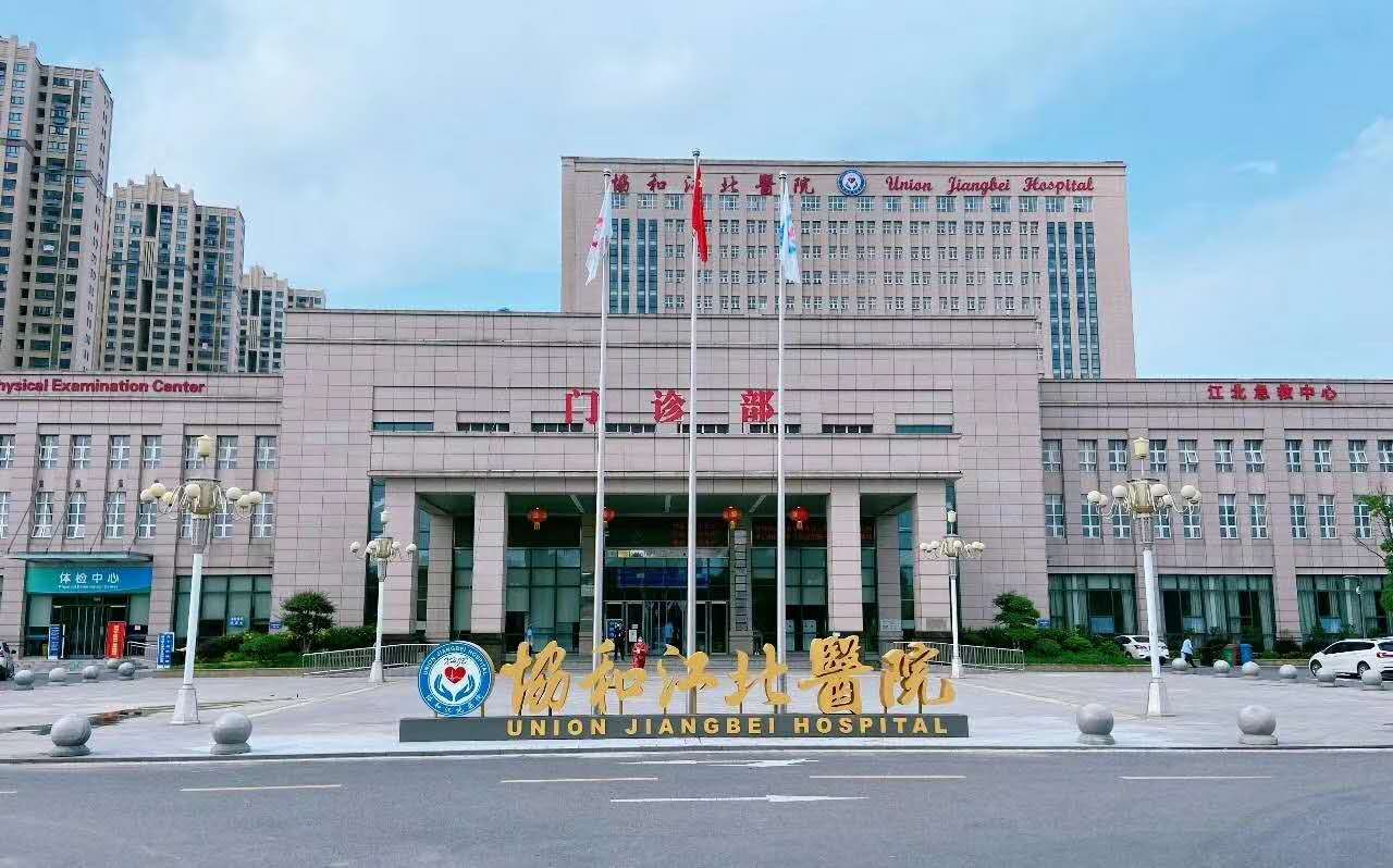 门诊大楼正门图