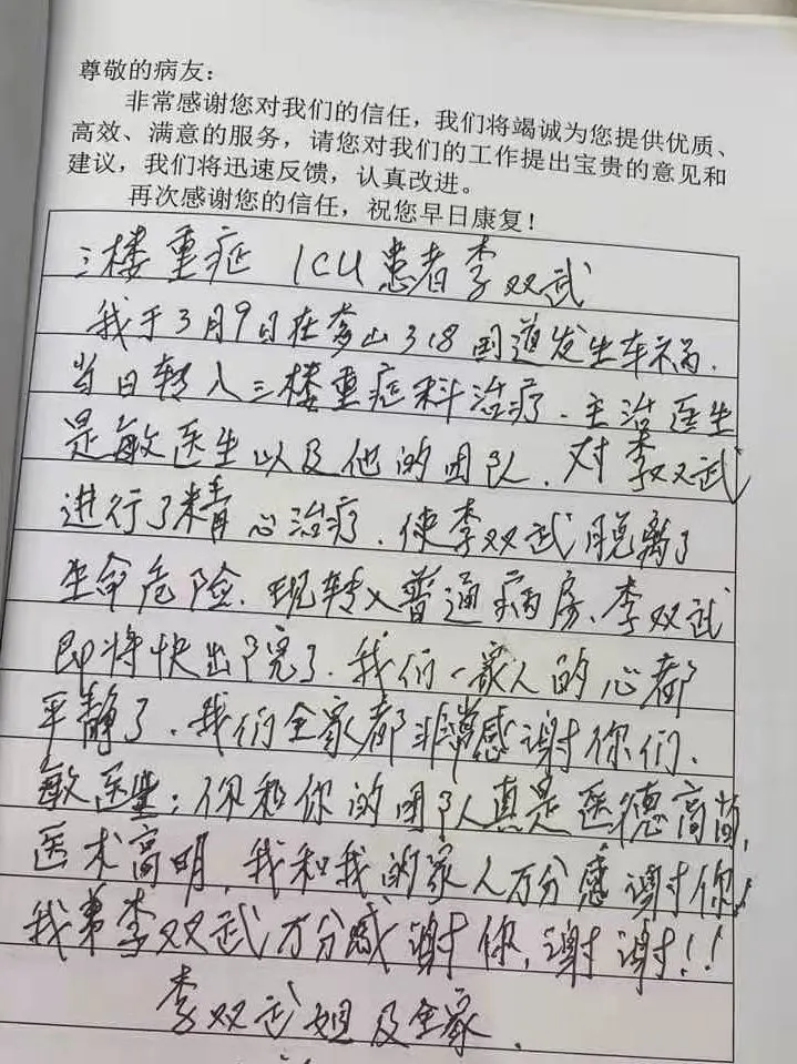 微信图片_20210324091226