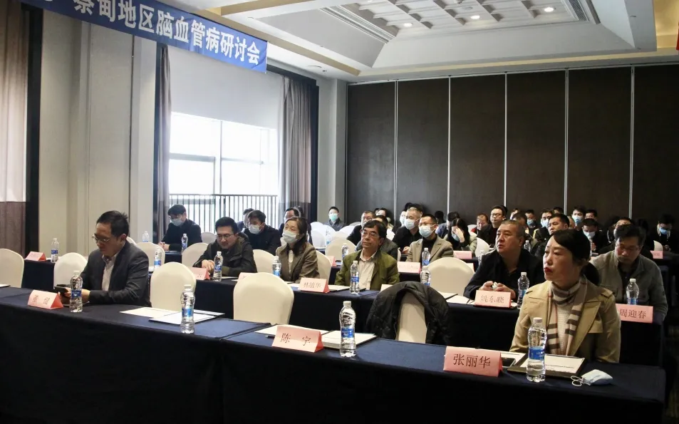 脑出血研讨会12