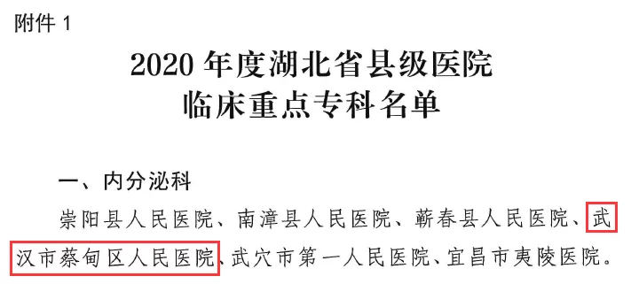 微信图片_20210421081202