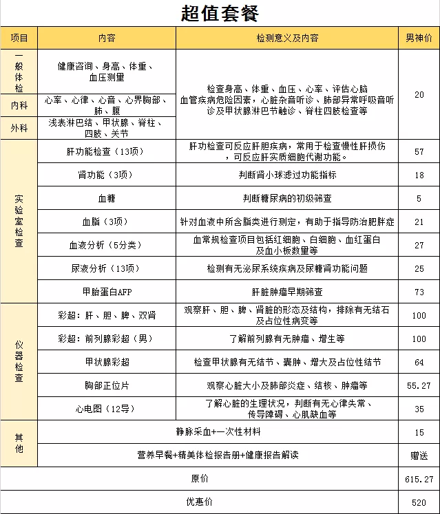 微信图片_20210615090727