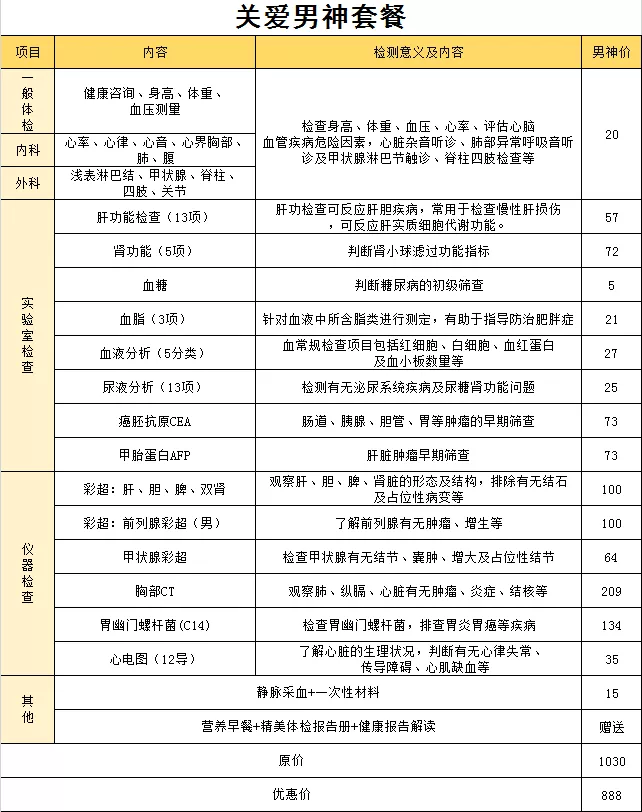 微信图片_20210615090736