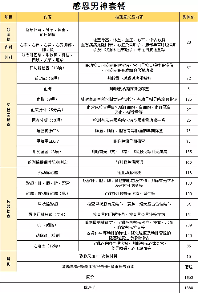 微信图片_20210615090744