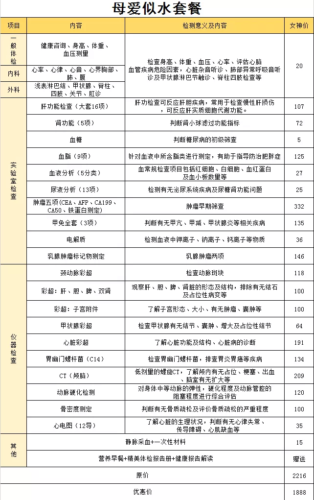 微信图片_20210615090804