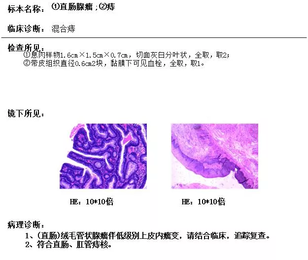 微信图片_20210624083908