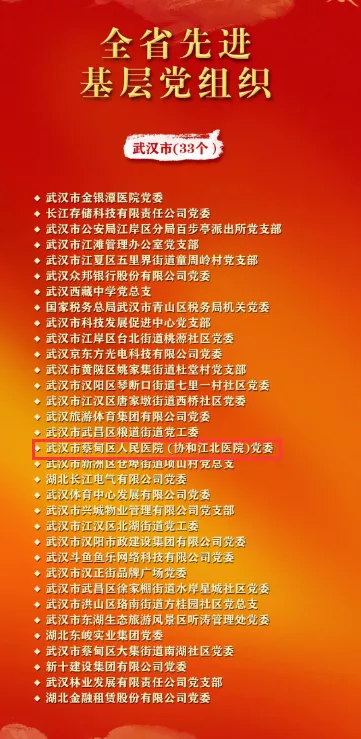 微信图片_20210707085454