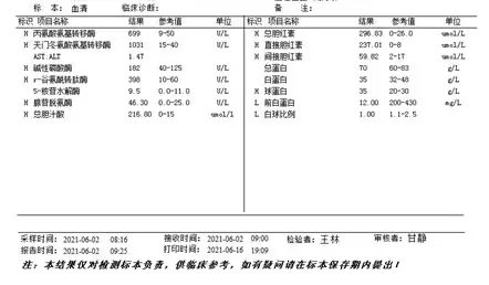 微信图片_20210714085608