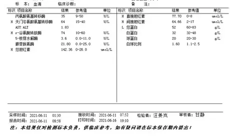 微信图片_20210714085619