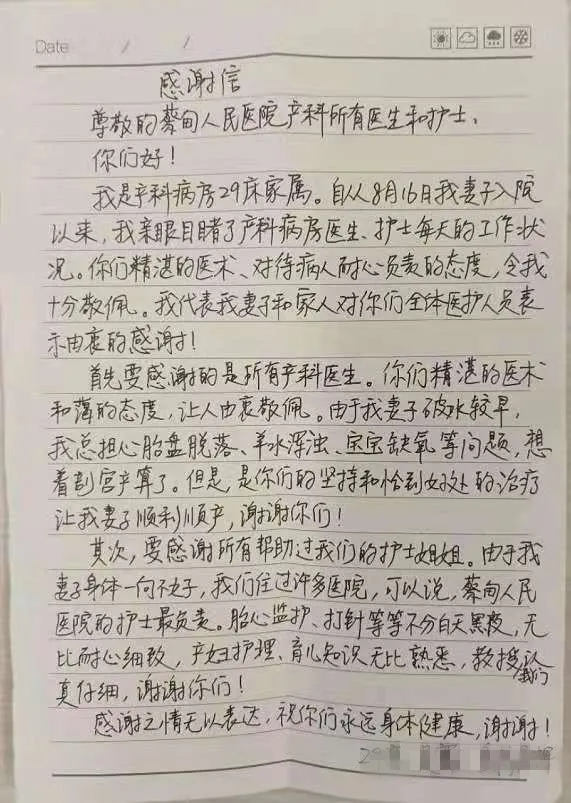 微信图片_20210916085549