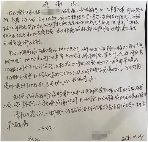 微信图片_20211110090244