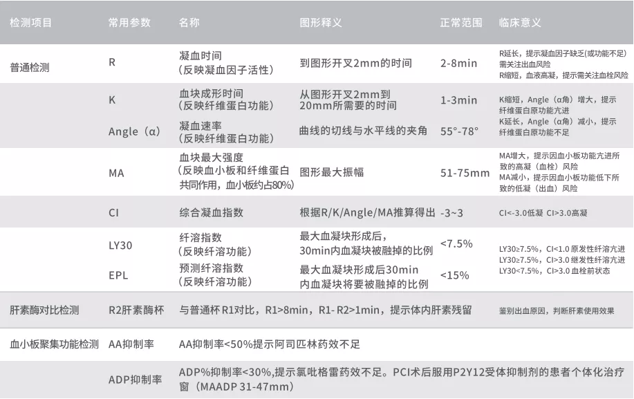 微信图片_20211208090635