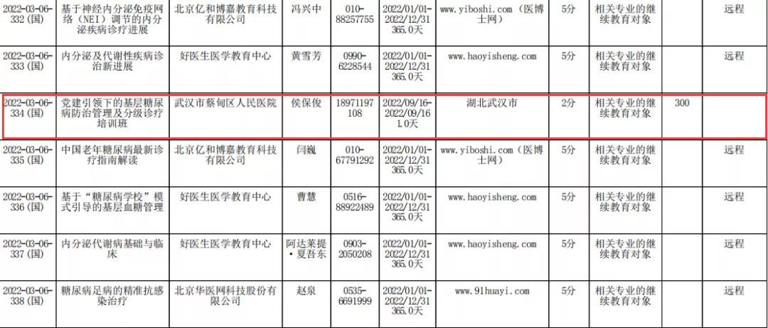 微信图片_20220112095538