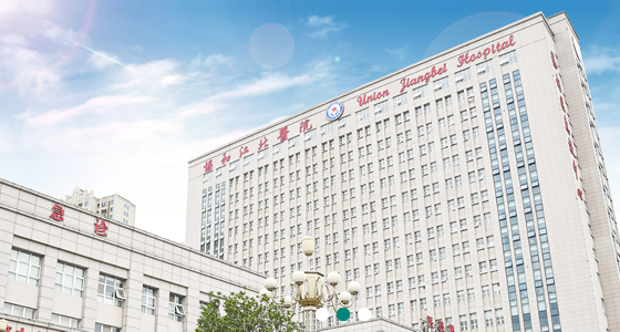 放射科核医学科 医技科室 科室介绍 华中科技大学协和江北医院 武汉蔡甸区人民医院 放射科核医学科 医技科室 科室介绍 华中科技大学协和江北医院 武汉蔡甸区人民医院